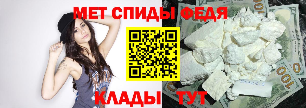 Amphetamine  АМФ VHQ  Вход с VPN  Среднеуральск 