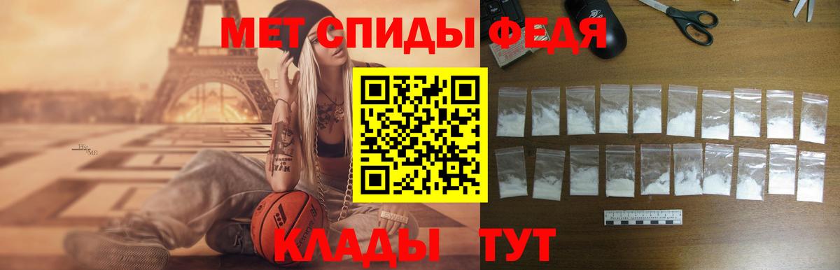 АМФЕТАМИН 98% Среднеуральск
