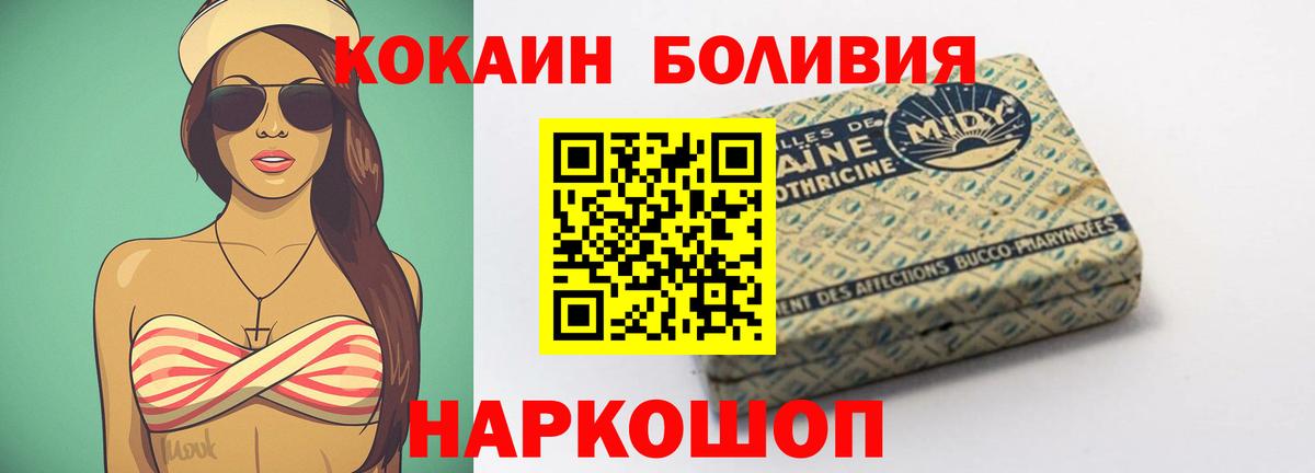 Cocaine 97%  Кокаин  Среднеуральск  Вход с VPN  Кокаин Перу 