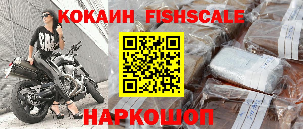 Cocaine Эквадор Среднеуральск