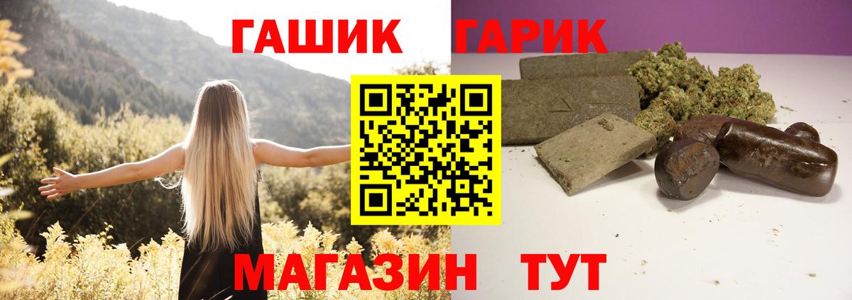 дарнет шоп  Вход с VPN  Среднеуральск  ГАШ Изолятор  Гашиш Premium  ГАШИШ 