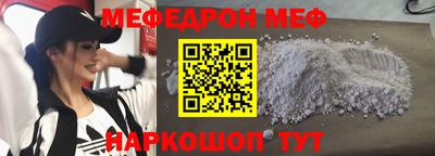 бутик Кунгур