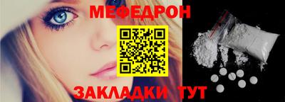 бутик Кунгур