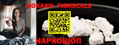 бутик Кунгур