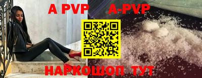 бутик Кунгур