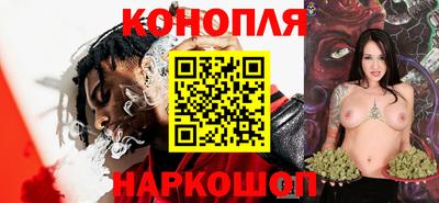 бутик Кунгур