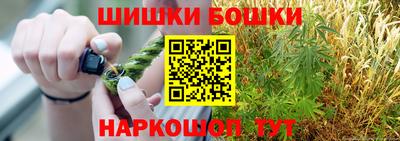 бутик Кунгур