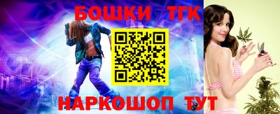 бутик Кунгур