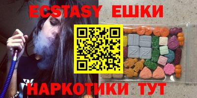 бутик Кунгур