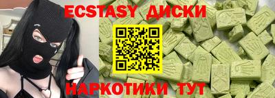стаф Ливны