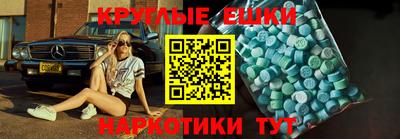MDMA Кумертау