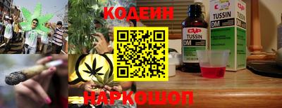 бутик Кунгур
