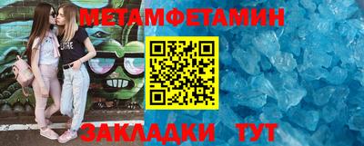 бутик Кунгур