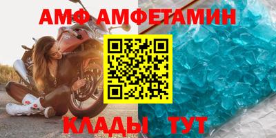 бутик Кунгур