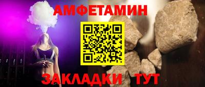 бутик Кунгур