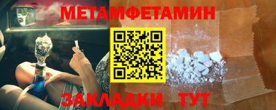 MDMA Кумертау
