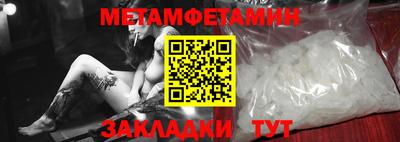 MDMA Кумертау