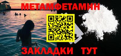 MDMA Кумертау
