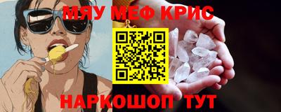 MDMA Кумертау