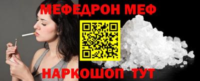 MDMA Кумертау