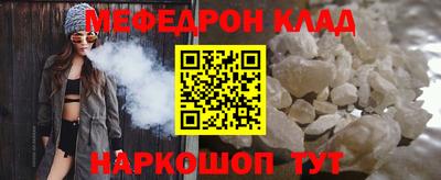 стаф Ливны