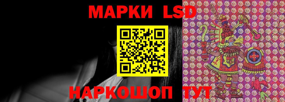 Лсд 25 экстази кислота Среднеуральск
