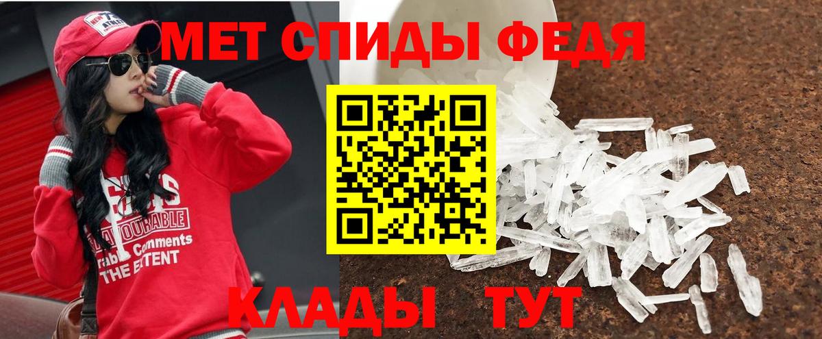 Среднеуральск  МЕТАМФЕТАМИН витя  Вход с VPN 
