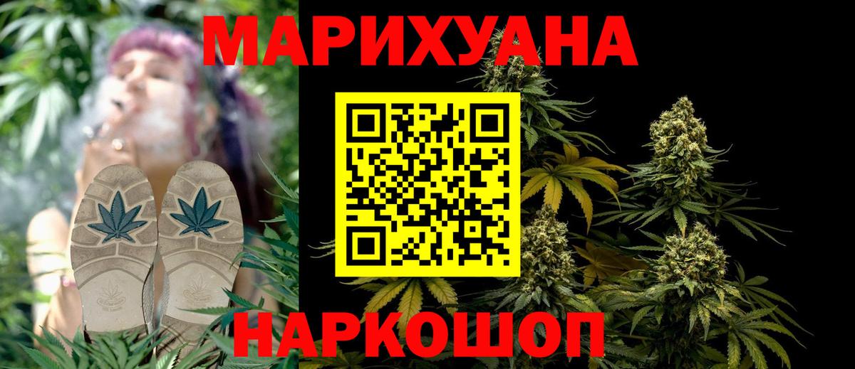 Конопля ГИДРОПОН  Бошки Шишки MAZAR  Вход с VPN  Среднеуральск 